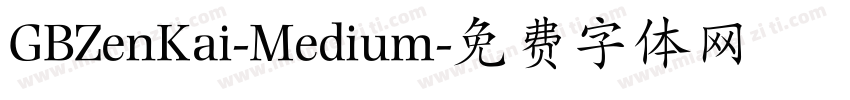 GBZenKai-Medium字体转换