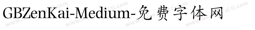 GBZenKai-Medium字体转换