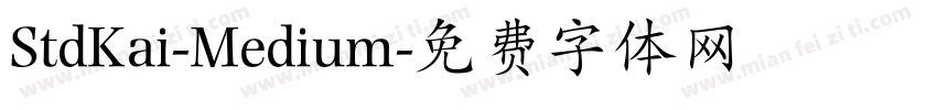 StdKai-Medium字体转换