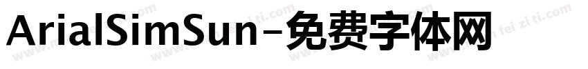 ArialSimSun字体转换