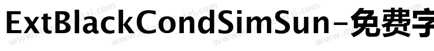 ExtBlackCondSimSun字体转换