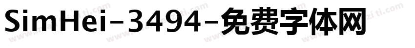 SimHei-3494字体转换