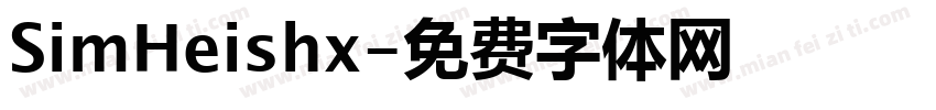 SimHeishx字体转换