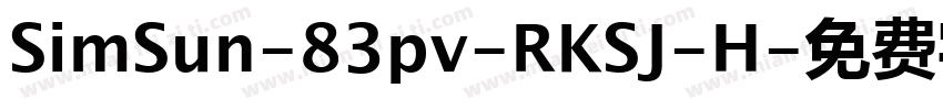 SimSun-83pv-RKSJ-H字体转换
