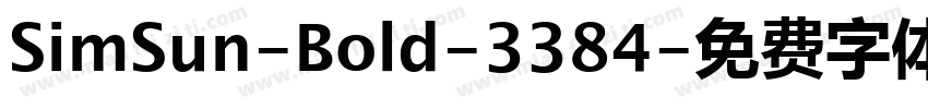SimSun-Bold-3384字体转换