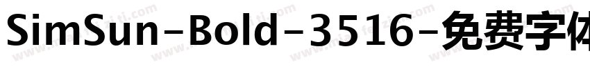 SimSun-Bold-3516字体转换
