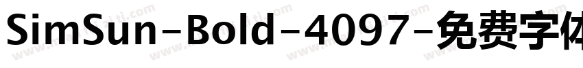 SimSun-Bold-4097字体转换