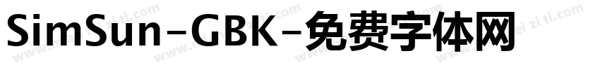 SimSun-GBK字体转换