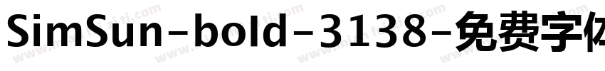 SimSun-boId-3138字体转换
