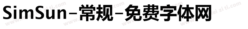 SimSun-常规字体转换