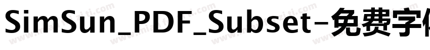 SimSun_PDF_Subset字体转换