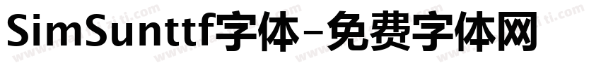 SimSunttf字体字体转换