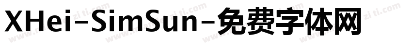 XHei-SimSun字体转换