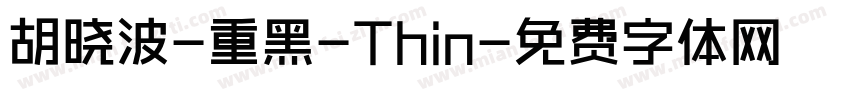 胡晓波-重黑-Thin字体转换