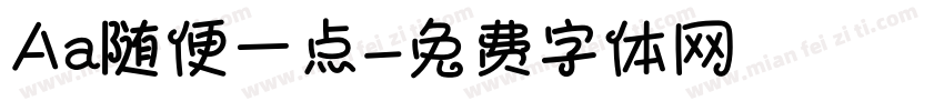 Aa随便一点字体转换