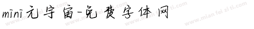 mini元宇宙字体转换