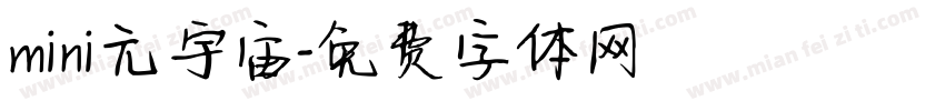 mini元宇宙字体转换