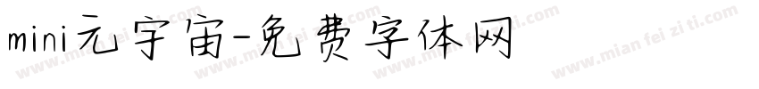 mini元宇宙字体转换