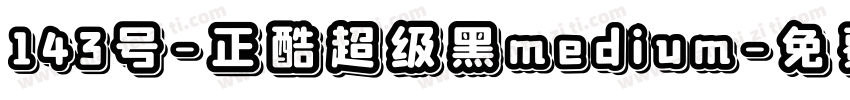 143号-正酷超级黑medium字体转换