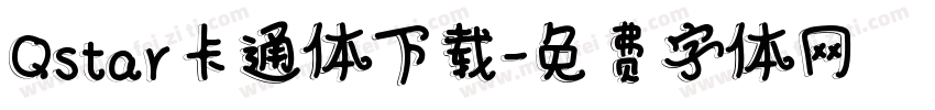 Qstar卡通体下载字体转换