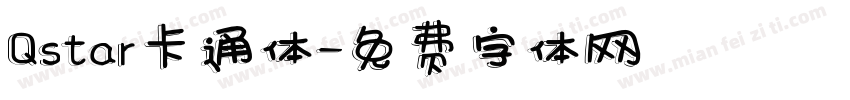Qstar卡通体字体转换