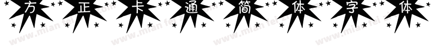 方正卡通简体字体字体转换