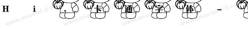 Hi，卡通字体字体转换
