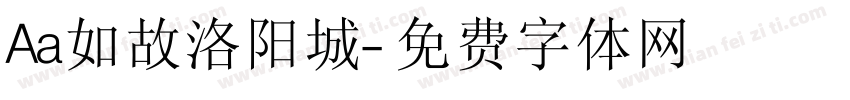 Aa如故洛阳城字体转换