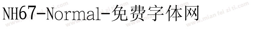 NH67-Normal字体转换