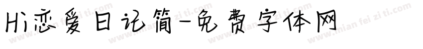 Hi恋爱日记简字体转换