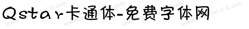 Qstar卡通体字体转换