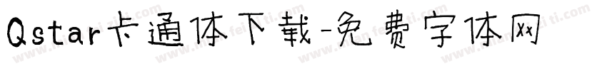 Qstar卡通体下载字体转换