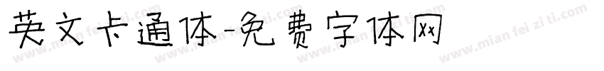 英文卡通体字体转换