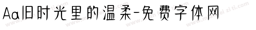 Aa旧时光里的温柔字体转换