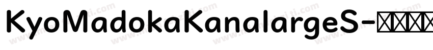KyoMadokaKanalargeS字体转换