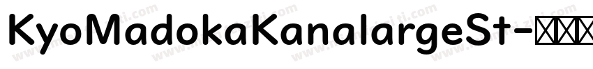 KyoMadokaKanalargeSt字体转换