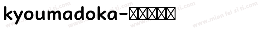 kyoumadoka字体转换
