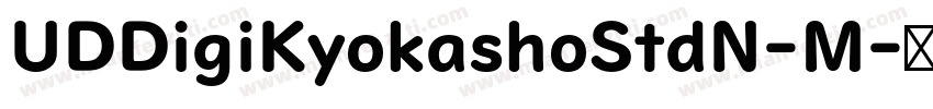UDDigiKyokashoStdN-M字体转换