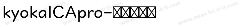 kyokalCApro字体转换
