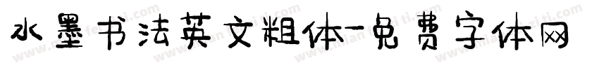 水墨书法英文粗体字体转换