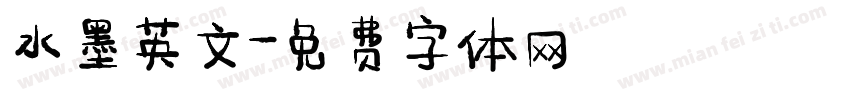 水墨英文字体转换