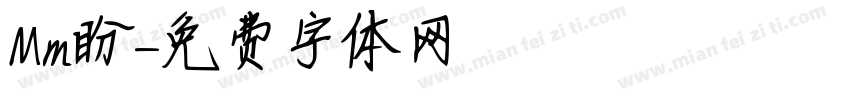 Mm盼字体转换