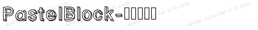 PastelBlock字体转换