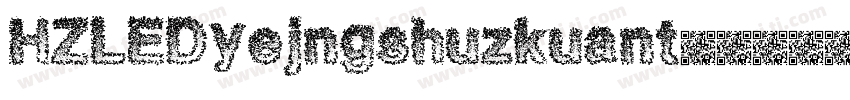 HZLEDyejngshuzkuant字体转换