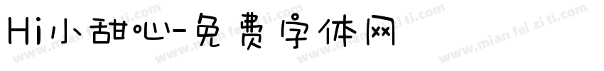 Hi小甜心字体转换