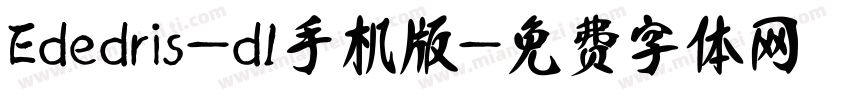 Ededris-d1手机版字体转换