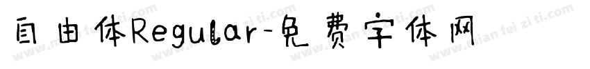 自由体Regular字体转换