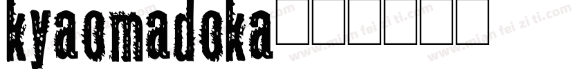 kyaomadoka字体转换
