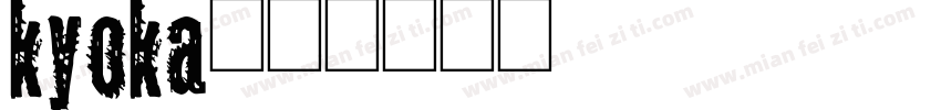 kyoka字体转换