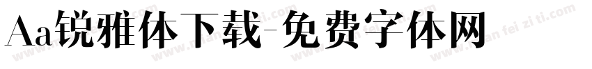Aa锐雅体下载字体转换